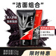 男士清爽洗面奶清潔控油勁爽磨砂去角質(zhì)黑頭潔面兩支保濕男友禮物