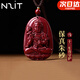 N2it朱砂吊墜男女護(hù)身符本命佛生肖守護(hù)神生日禮物送女朋友老婆紀(jì)念日