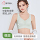都市麗人內(nèi)衣女背心式文胸?zé)o痕軟支撐無鋼圈收副乳調(diào)整型胸罩 水晶綠 XL 