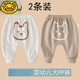 G.DUCKKIDS小黃鴨寶寶褲子夏秋冬棉質(zhì)可愛無(wú)骨長(zhǎng)褲哈倫褲嬰幼兒大屁屁褲大pp 駝色 (杏色+卡其色/2條) 90 【建議13-18個(gè)月】