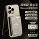 KOVOL移動電源適用于蘋果oppo小米vivo魅族可上機 科沃KOVOL  磁吸充電寶  PB2511A 適用于蘋果oppo小米vivo魅族可上機