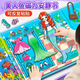 趣圖圖芭比公主磁力益智玩具安靜書(shū)艾莎女孩子兒童免裁剪手工換裝磁吸貼 磁力安靜書(shū)【美人魚(yú)公主換裝】