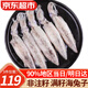 優(yōu)牧冠海兔子滿籽 全籽籽烏鮮活冷凍帶籽筆管魚(yú)墨魚(yú)魷魚(yú)仔非注籽年貨 原籽 99%帶籽 1斤(凈重)