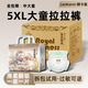 LEO KARM·獅卡曼大童紙尿褲4XXXXL超大碼3XL柔軟透氣男嬰兒女寶寶專(zhuān)用夜用尿不濕 拉拉褲5XL碼【30片】40/60斤 1包【袋裝發(fā)貨】