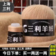 三利上海三利羊絨線(xiàn)正品100%純山羊絨線(xiàn)毛線(xiàn)團中粗手編織毛衣圍巾diy 26卡其【今日下單買(mǎi)一送一】 100%山羊絨
