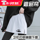 諄梧衛衣打底神器下擺遮屁簾半身打底裙穿搭神器遮屁股配衛衣神器白色 白色【潮流破洞款】
