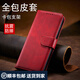 越晴適用 越晴 蘋(píng)果78/plus手機(jī)殼iphone8p保護(hù)套翻蓋式皮套硅膠皮革軟殼全包防摔支架卡包 蘋(píng)果7plus/8plus通用【紅色】