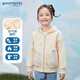歌瑞家（greatfamily）兒童外套2025春季新款中大童裝女童空氣層連帽上衣褂子A類(lèi)樂(lè )友 奶白 120 【5-6歲】