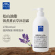 松山油脂薰衣草沐浴露600ml 香體嫩膚 保濕沐浴液