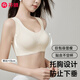 芬騰【反重力提拉】?jī)?nèi)衣女七夕禮物背心式軟支撐上托防下垂收副乳文胸