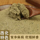 老蔡家麻腐甘肅特色小吃包餃子陷包子餡料麻子火麻仁研磨袋裝 麻腐 500g 1袋