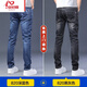 安初夏牛仔褲男士春秋季新款彈力修身潮牌褲子男直筒休閑商務(wù)男裝長(cháng)褲 820深藍色+820黑灰色 31 (2尺4建議125-135斤)