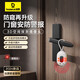 倍思（Baseus）酒店攝像頭探測器 信號探測儀可充電掛門窗小型紅外線掃描檢測儀防監(jiān)控便攜適用賓館酒店民宿出游