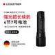 LEDLENSER萊德雷神P7 Core強光變焦手電筒超亮長續(xù)航戶外照明7號干電池