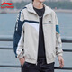 李寧外套春秋季男款新款潮流連帽輕薄防潑水風(fēng)衣寬松休閑百搭運動(dòng)服 南極灰 M