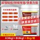 綠松林 環(huán)氧ab干掛膠 外墻石材大理石巖板瓷磚背景墻專用強(qiáng)力結(jié)構(gòu)膠 洗手盆臺下盆粘接修補(bǔ)膠 8kg/組