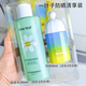 一葉子【官方】一葉子蘆薈膠防曬乳黑松露夏日曬后緩解肌膚細致 一葉子35倍防曬清爽套裝