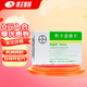 [拜唐蘋(píng)] 阿卡波糖片 50mg*30片/盒 10盒裝