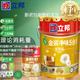 立邦乳膠漆五合一金裝竹炭凈味5合1油漆涂料18L