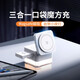 冠渠magsafe三合一無線充電器適用apple watch手表iphone夜燈耳機airpods魔方充電底座蘋果15磁吸支架 白色【自帶氛圍燈/3in1充電/魔方造型】