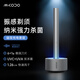 麥科多（mkodo）F1振感手動(dòng)剃須刀刮胡刀 德國進(jìn)口刀頭可風(fēng)干殺菌 高端禮盒裝節(jié)日紀(jì)念日禮物送男生男友老公 