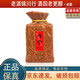 酒鬼酒 內參 小酒版 52度 100ml 小酒版 馥郁香型白酒 2022年-25年 100ml*1瓶 內參