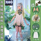 森凱哆小草神cosplay兒童原神衣服cos納西妲須彌蘿莉刺繡動(dòng)漫游戲全套 草神納西妲COS套裝+發(fā)網(wǎng)+假發(fā) 兒童140