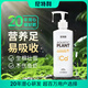尼特利（NETLEA）植物營(yíng)養液魚(yú)缸水草液肥微量元素鉀肥鐵肥綜合基肥水族草缸造景用 高鈣營(yíng)養液