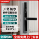 凱施曼鋁合金門(mén)密碼鎖斷橋鋁指紋鎖戶(hù)外防水肯德基門(mén)塑鋼門(mén)移門(mén)智能鎖 X1雅黑色標準版