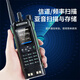 寶鋒（BAOFENG）新款UV-32對講機10W大功率5-10公里戶外GPS定位 藍牙寫頻全頻段自動對頻航空頻段接收自駕調頻手臺 UV-32標配+拉桿天線