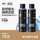 理然發(fā)膠定型噴霧強(qiáng)力定型速干造型立體海洋香噴霧250ml*2