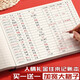 淼許 人情禮金記賬本羊巴皮人情往來(lái)禮金登記賬本禮單簿家用家庭理財生活日常開(kāi)支記賬薄手帳明細賬 【橫款】B5紅色-送簽字筆