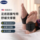 爽?。―rScholl）美國進(jìn)口足底筋膜鞋墊專(zhuān)用久站不累足跟足弓支撐減震緩震舒適跟墊 足底筋膜舒緩支撐套