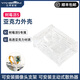 亞博智能樹(shù)莓派5代Pi5透明亞克力外殼 可裝PWM調速風(fēng)扇散熱器攝像頭保護 樹(shù)莓派5 亞克力外殼