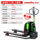 龍工全電動(dòng)搬運(yùn)車地牛新款鋰電搬運(yùn)車叉車1.5噸2噸 龍工小鋰電1.5噸寬腿685（40A）