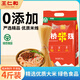 王仁和嚴(yán)選精品干米線4斤 純大米制作不含膠 正宗過橋米線米粉 綠色食品
