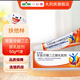 [扶他林] 雙氯芬酸二乙胺乳膠劑 50g/盒 1盒（+多得1包棉簽）