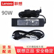 聯(lián)想 (lenovo) 原裝 G460 G470 G480 G580 Y400 Y460 Y470 Y480 G485 筆記本電源適配器充電器線 長條 20V4.5A 90W 小圓口老款 （5.5mm