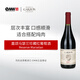 嘉頌（GARZON）嘉頌酒莊品麗珠珍藏干紅葡萄酒系列 馬瑟蘭 丹娜 紅酒禮盒 烏拉圭 馬瑟蘭珍藏干紅