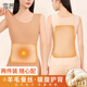 雪茜曼羊毛蠶絲背心女德絨保暖春秋季貼片護肚子護背2件裝保暖背心