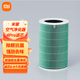 米家小米空氣凈化器4 Pro濾芯除甲醛去異味濾除pm2.5灰塵花粉五重凈化雙涂層一體化濾芯 米家空氣凈化器 4 Pro濾芯