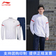 李寧新品羽毛球服套裝男女運動(dòng)長(cháng)袖外套衛褲衛衣套裝時(shí)尚休閑健身套裝 男款白色套裝（接受團購） XL