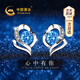 中國(guó)黃金CHINA GOLD心中有你銀耳釘女士托帕石耳環(huán)耳飾七夕情人節(jié)禮物送女友老婆生日 京速達(dá)-925銀心中有你托帕石耳釘