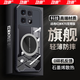 功崇【四角氣囊|頂配防摔】適用紅米K70至尊版手機殼redmi K70透明磁吸超薄散熱全包防摔電競保護(hù)殼 【武士黑】氣囊防摔 石墨烯散熱殼 鏤空散熱
