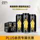 瓦倫丁黑啤酒500ml*24聽罐裝黑啤德國進口焦香純正德啤【PLUS專享】 500mL 24罐