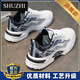 束治（Shuzhi）男鞋夏季2025新款運動(dòng)鞋男款學(xué)生跑步增高老爹鞋青少年休閑鞋子男 黑白【高品質(zhì)】 42