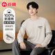 芬騰睡衣男【運動(dòng)風(fēng)純棉】圓領(lǐng)長(cháng)袖柔軟衛衣少年家居服套裝 灰色 L