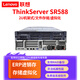 聯(lián)想ThinkServer SR588  2U機架式服務(wù)器主機 數(shù)據(jù)庫虛擬化ERP 1顆銅牌3204丨6核1.9GHz丨750W 32G內(nèi)存丨1*2T機械硬盤