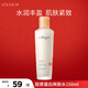 伊思（It’s skin）膠原蛋白彈力爽膚水乳液自組套裝 補(bǔ)水保濕緊致舒緩溫和肌膚 膠原蛋白爽膚水150ml