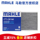馬勒（MAHLE）活性炭空調濾芯格濾清器適配新款凱迪拉克別克雪佛蘭配件 LAK1282 威朗/威朗PRO 15-23款